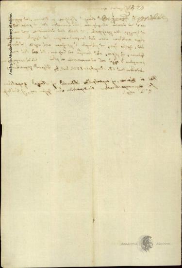 Filippos Stamatakis to Ioannis Kolettis