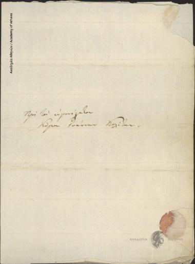 K. Metaxas to Ioannis Kolettis