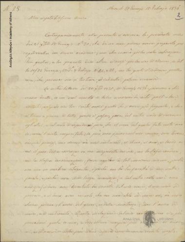 Ioannis Vaptistis Theotokis to [Ioannis Kolettis]