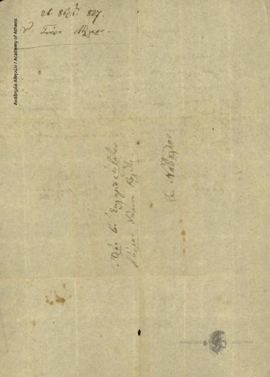 Spyros Milios to Ioannis Kolettis