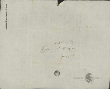 K. Lazaris to D[rosos] Mansolas