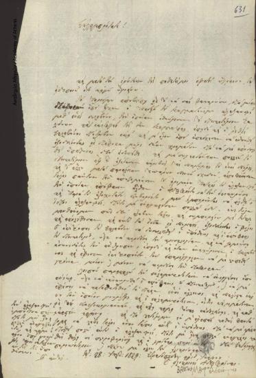 Vasos Mavrovouniotis to [Ioannis Kolettis]