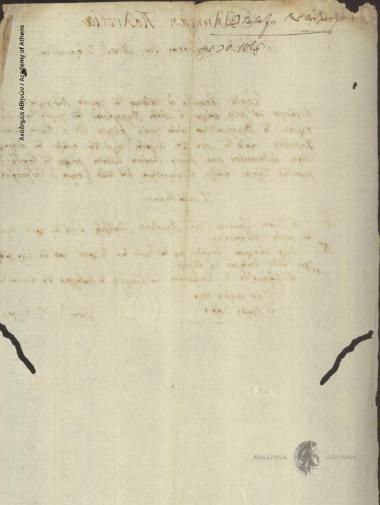 Έκτακτος Επίτροπος Ανατολικών Σποράδων (Ιωάννης Κωλέττης)