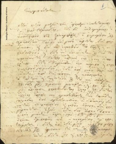 Nikolaos Poniropoulos to [Ioannis Kolettis]