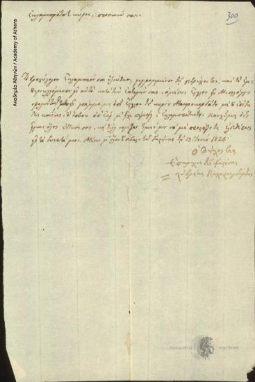 Andreas Kalamogdartis (Eparch of Gastouni) to [Ioannis Kolettis]