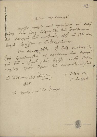 G. Zochios to Ioannis Kolettis (Prime Minister)