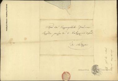 Konstantinos Petalas to Ioannis Kolettis