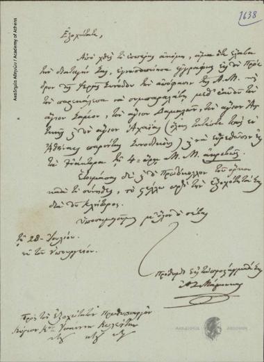 A. Z. Mamoukas to Ioannis Kolettis (Prime Minister)