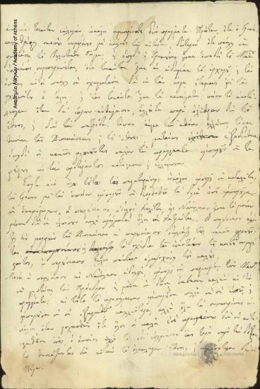 Konstantinos Metaxas to [Ioannis Kolettis]