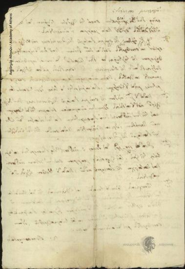 Alexandros Mavrokordatos to Konstas Botsaris