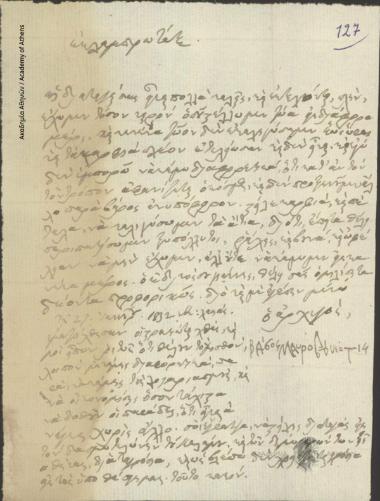 Vasos Mavrovouniotis to [Ioannis Kolettis]