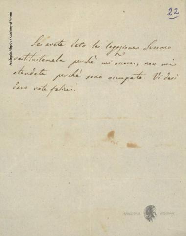 [Ioannis Vaptistis Theotokis] to [Ioannis Kolettis]