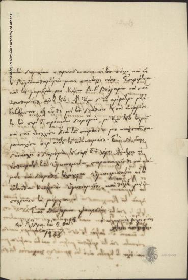 Lazaros Kountouriotis to Ioannis Kolettis (Prime Minister)