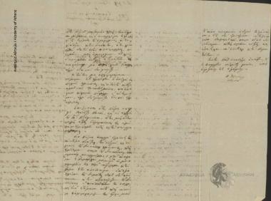 Αρχηγός Χωροφυλακής και Διοικητής των κατά τη Λακωνία στρατευμάτων προς Υπουργείο των Στρατιωτικών