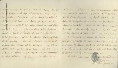 Α. Μαυροκορδάτος προς [Ιωάννη Κωλέττη]