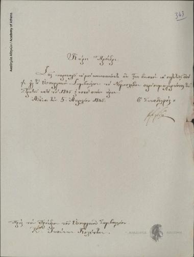 Kitsos Tzavelas to Ioannis Kolettis (President of the Council of Ministers)