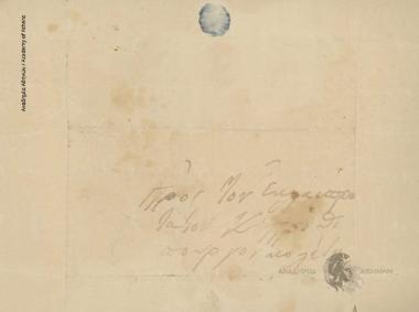 Θεόδωρος Γρίβας προς Ιωάννη Κωλέττη (Πρωθυπουργό)