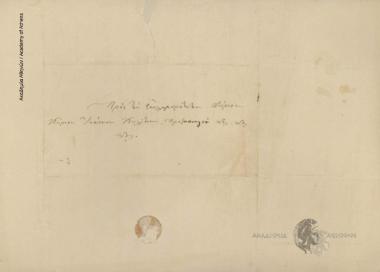 Antonios Bonapartakis to Ioannis Kolettis