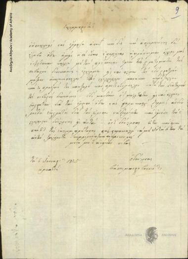 Vasos Mavrovouniotis to [Ioannis Kolettis]