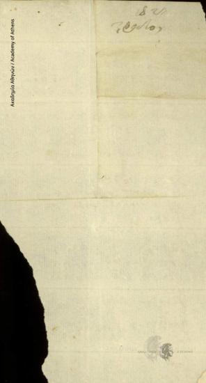 Ioannis Stratos to [Ioannis Kolettis]