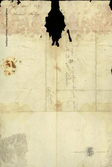 Ιωάννης Μίζιου προς Ιωάννη Κωλέττη