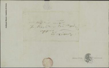 Νικόλαος Πονηρόπουλος προς Ιωάννη Κωλέττη (Πρωθυπουργό)