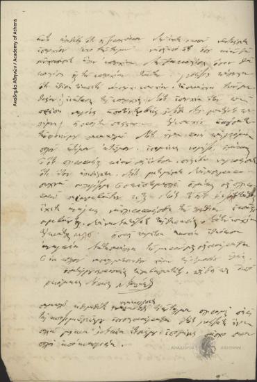 Νικόλαος Φιλάρετος (Υπομοίραρχος Ξηροχωρίου) προς Ιωάννη Κωλέττη (Πρωθυπουργό)