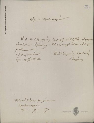 G. Sachinis (aide-de-camp on duty) to Ioannis Kolettis (Prime Minister)