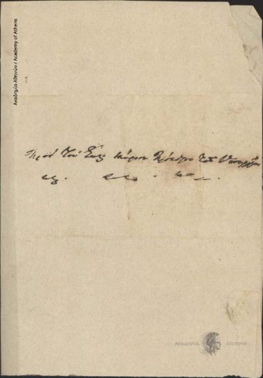 Α. Μεταξάς προς [Ιωάννη Κωλέττη] (Πρόεδρο του Υπουργικού Συμβουλίου)