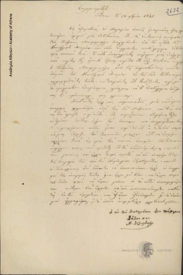 M. Deligiorgis to [Prime Minister]