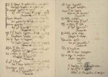 Μη διαθέσιμος