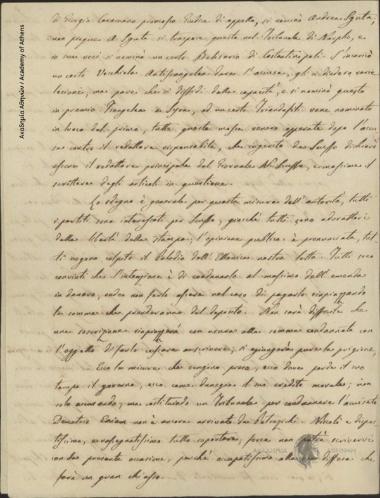 [Ioannis Vaptistis Theotokis] to [Ioannis Kolettis]