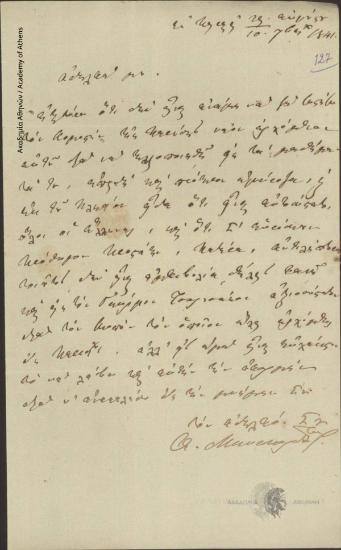 Α. Μαυροκορδάτος προς Ιωάννη Κωλέττη