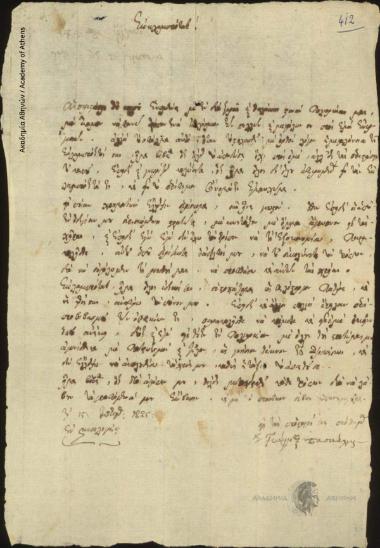 Georgios Paskalis to [Ioannis Kolettis]