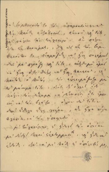 Αλέξανδρος Μαυροκορδάτος προς [Ιωάννη Κωλέττη]