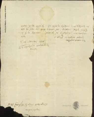 [Georgios.] Karaiskakis to [Ioannis Kolettis]