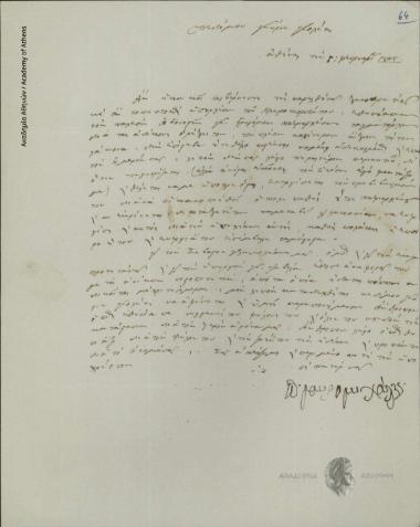 Π. Μαυρομιχάλης προς Ιωάννη Κωλέττη