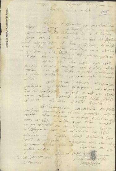 Chatzichristos to Ioannis Kolettis