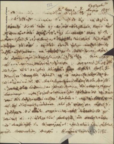 Α. Μαυροκορδάτος προς Ιωάννη Κωλέττη