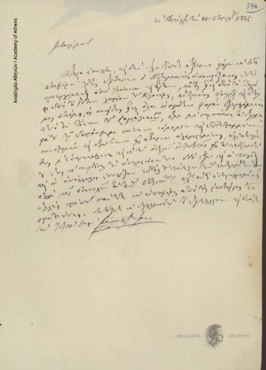 Ιωάννης Κ. Σούτσος (Διοικητής Ακαρνανίας) προς Ιωάννη Κωλέττη