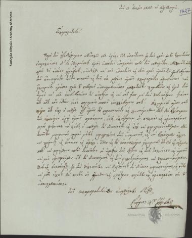 Georgios L. Zervas to [Ioannis Kolettis]