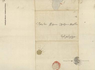 Giambattista Theotoki and [Ioannis Kolettis] to Christos Kolettis