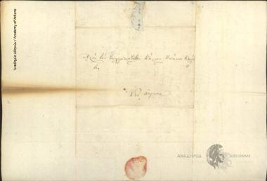 Spyros Milios to Ioannis Kolettis