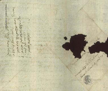 Platis Zivaras Roumeliotis and Kostas Kefalas to Giannakis Rangos