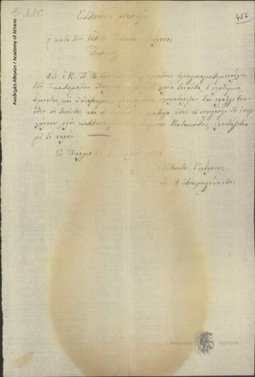 Μη διαθέσιμο