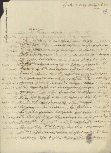 Α. Πάικος προς [Ιωάννη Κωλέττη]