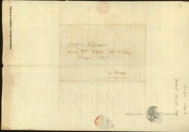 Dimitrios Ypsilantis to Ioannis Kolettis