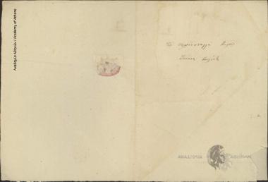Konstantinos Kanaris to Ioannis Kolettis (Prime Minister)