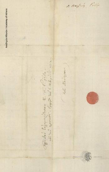 Thanasis K. Valtinos to P.G. Rodios