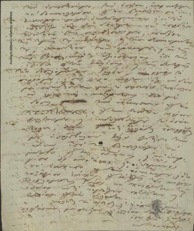 Ν. Πονηρόπουλος προς [Ιωάννη Κωλέττη]